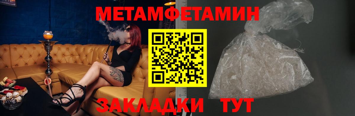 Амфетамин VHQ Рыбинск