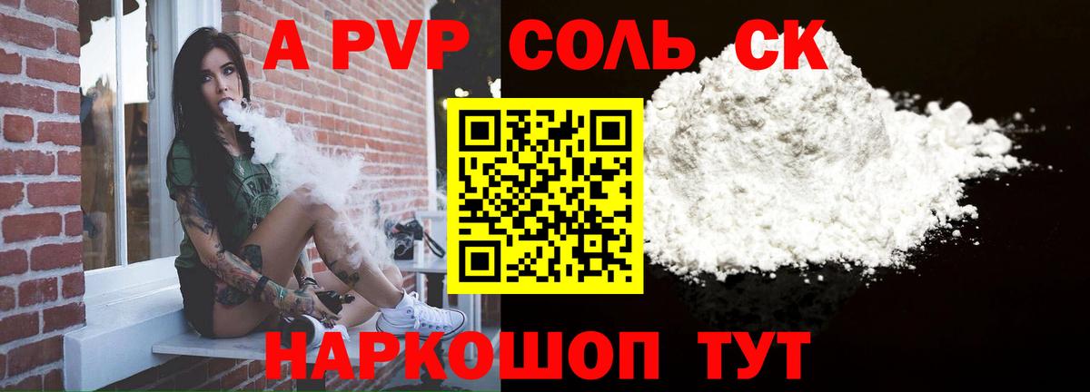 Кокаин  АМФЕТАМИН кристаллы  Меф   Рыбинск  ГАШ  Канабис  Вход с VPN  Лсд 25 