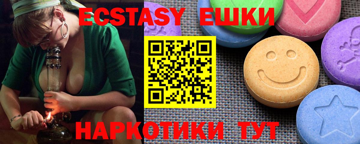 Экстази Philipp Plein  ЭКСТАЗИ 99%  Вход с VPN  Рыбинск 