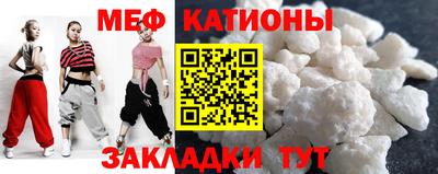MESCALINE Бузулук