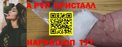 дживик Бугуруслан