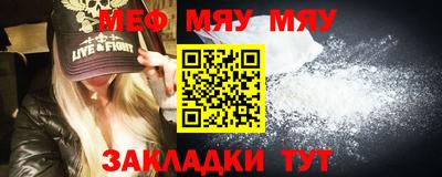 дживик Бугуруслан