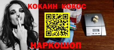 MESCALINE Бузулук