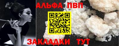 a pvp Будённовск