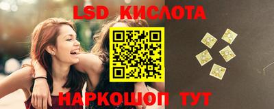 MESCALINE Бузулук