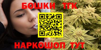 меф VHQ Новозыбков