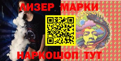 MESCALINE Бузулук