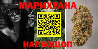 MESCALINE Бузулук