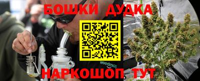MESCALINE Бузулук