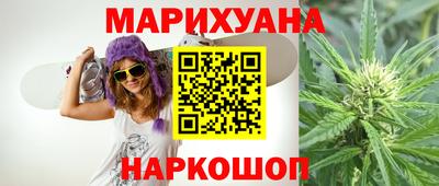MESCALINE Бузулук