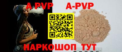 стафф Новокубанск