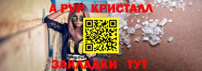 a pvp Будённовск