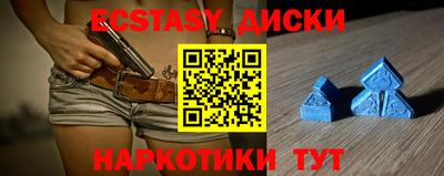 МДМА Новодвинск