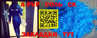 MESCALINE Бузулук