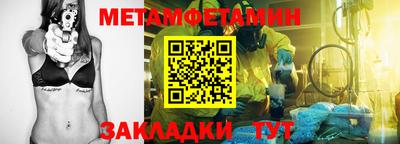 дживик Бугуруслан