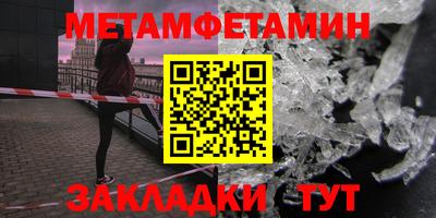MESCALINE Бузулук