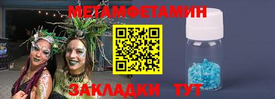 дживик Бугуруслан