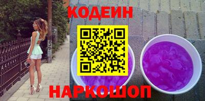 MESCALINE Бузулук