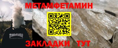 метадон Волжский