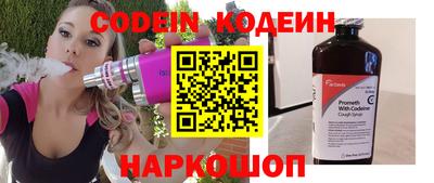 MESCALINE Бузулук