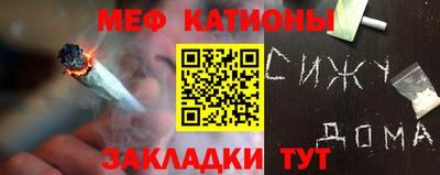 MESCALINE Бузулук