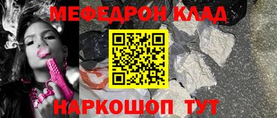 амфетамин Волжск