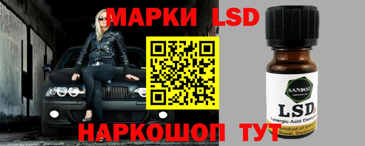 ЛСД экстази  Вход с VPN  Рыбинск  LSD-25 экстази ecstasy  LSD-25 экстази кислота 