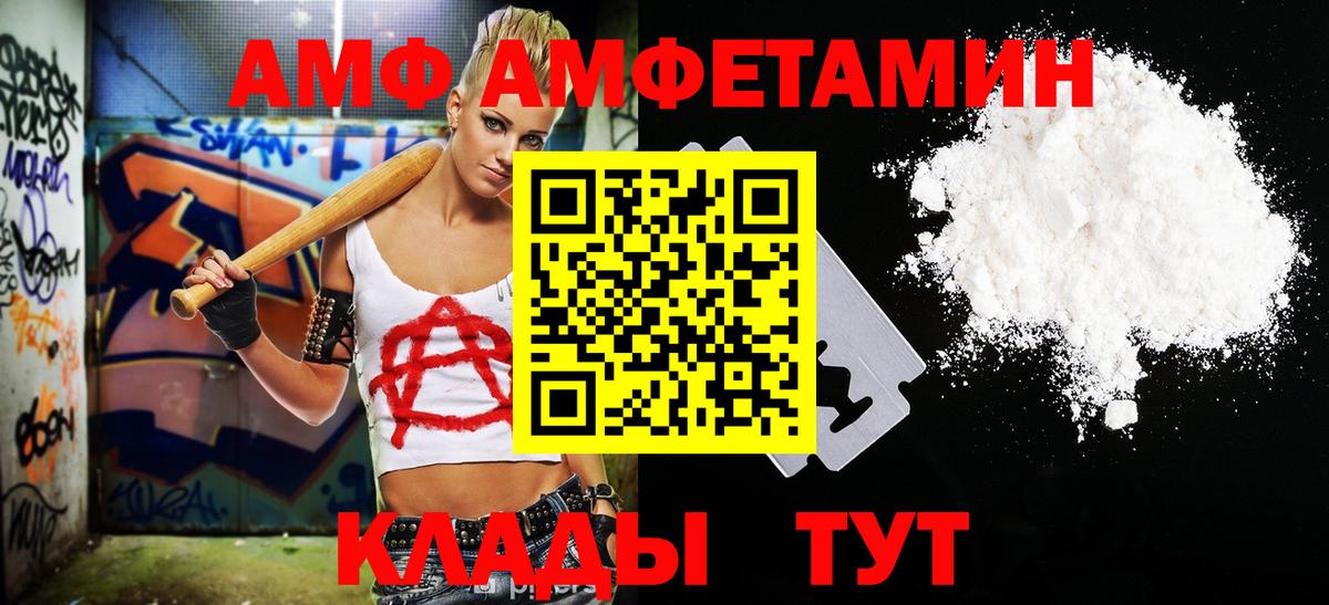 Рыбинск  Первитин Methamphetamine  Вход с VPN  Первитин Methamphetamine 