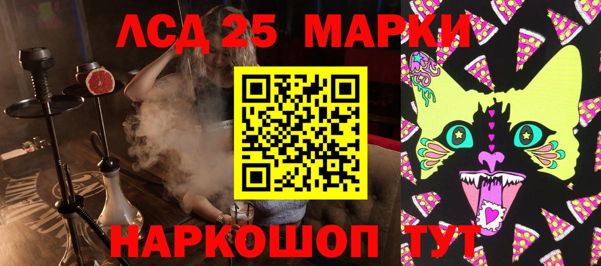 Марки NBOMe 1,8мг Рыбинск