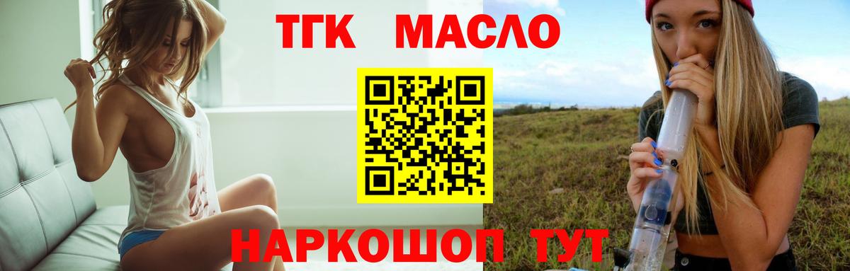 ГАШИШ Рыбинск